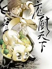 周末去哪儿综艺海报
